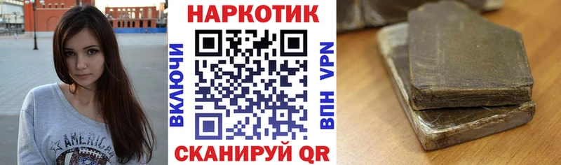 Купить наркотики Меленки Каннабис  APVP  COCAIN  Гашиш  Галлюциногенные грибы  Меф 