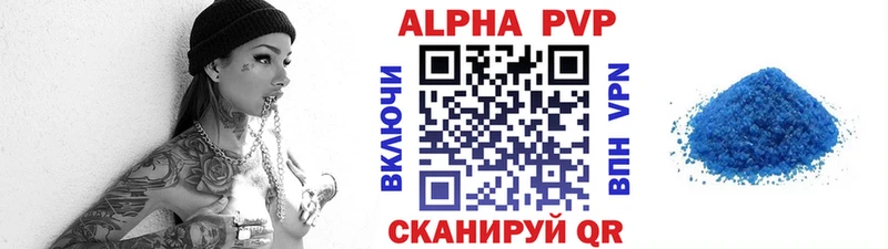 Alpha-PVP Соль  даркнет сайт  Меленки 