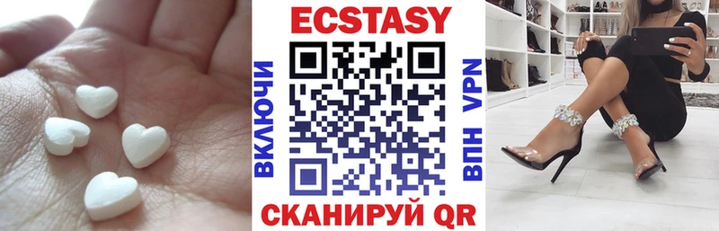 Ecstasy mix  Меленки 