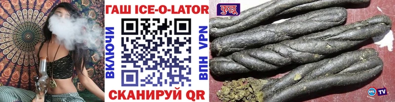 где продают Меленки ГАШ Premium