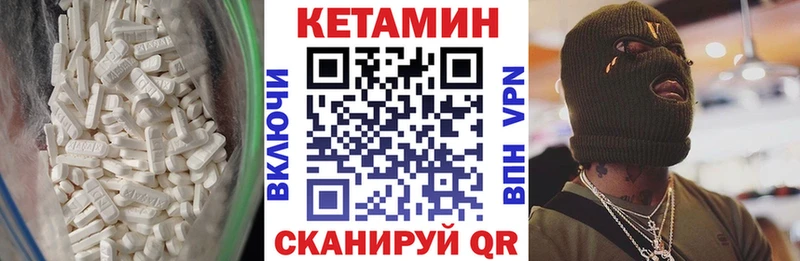 сколько стоит  Меленки  omg вход  КЕТАМИН VHQ 