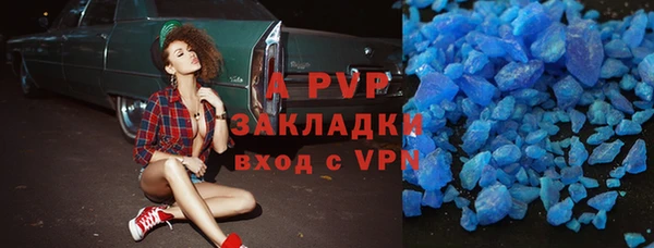 дистиллят марихуана Вяземский
