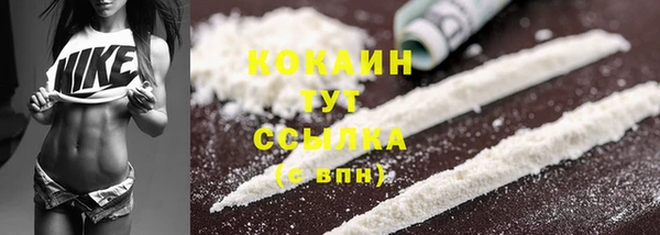дистиллят марихуана Вяземский