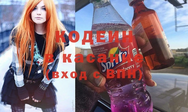кокаин VHQ Вязьма