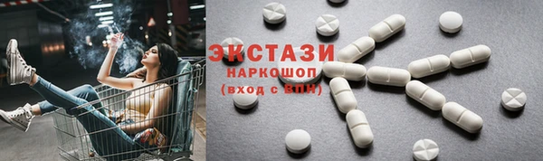 дистиллят марихуана Вяземский