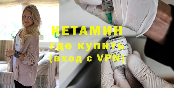 дистиллят марихуана Вяземский