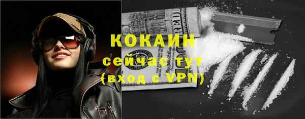 кокаин VHQ Вязьма
