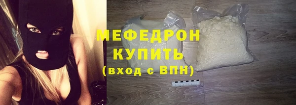 дистиллят марихуана Вяземский