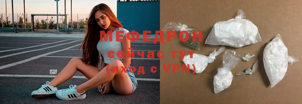дистиллят марихуана Вяземский