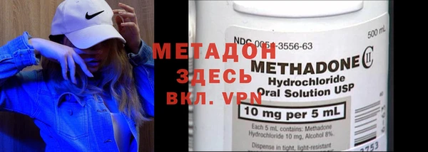 кокаин VHQ Вязьма