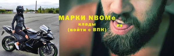дистиллят марихуана Вяземский