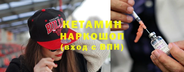 кокаин VHQ Вязьма