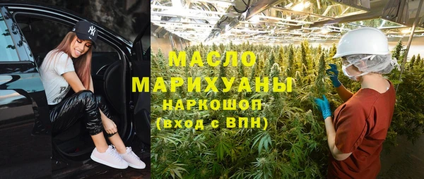 кокаин VHQ Вязьма