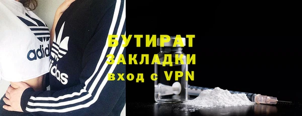 spice Вязники