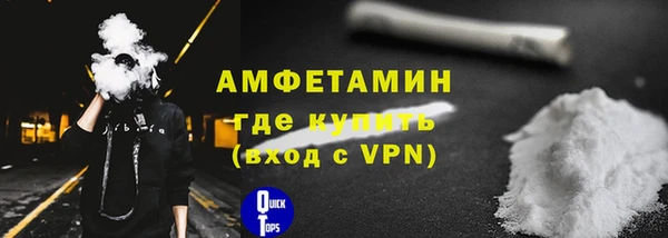 кокаин VHQ Вязьма