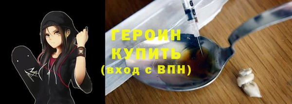 spice Вязники