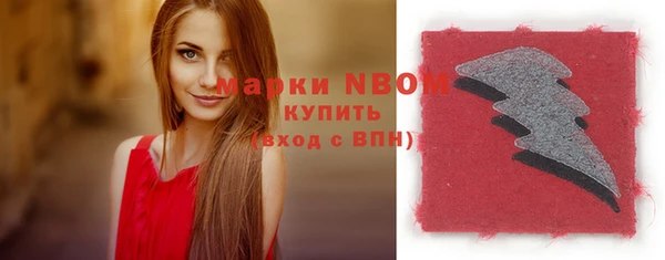 spice Вязники