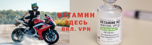 spice Вязники