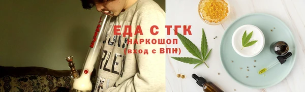 кокаин VHQ Вязьма