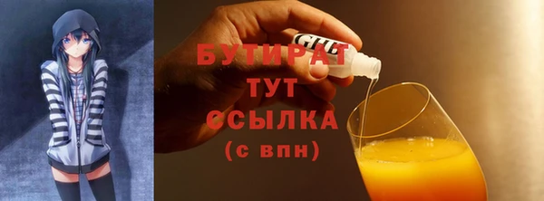 spice Вязники