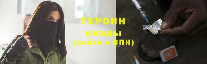 дистиллят марихуана Вяземский