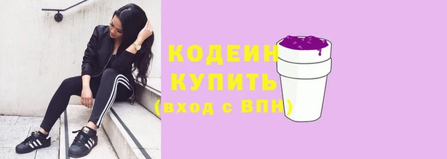 кокаин VHQ Вязьма