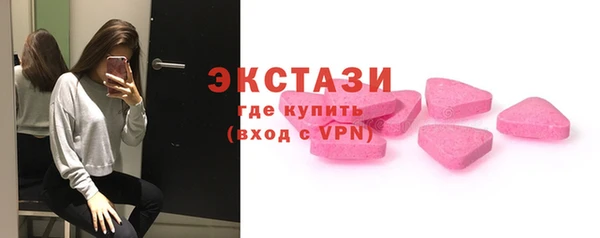 дистиллят марихуана Вяземский