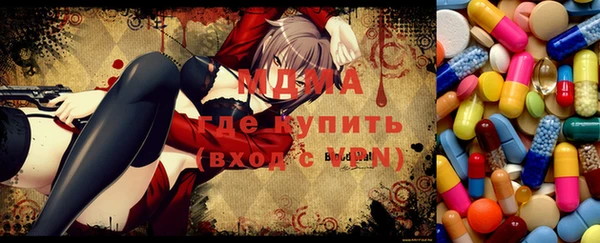 кокаин VHQ Вязьма