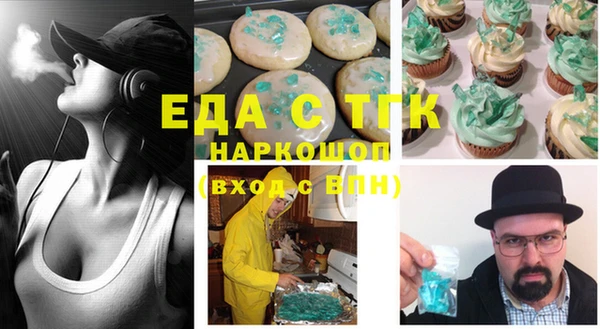 дистиллят марихуана Вяземский