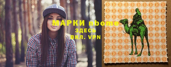 кокаин VHQ Вязьма
