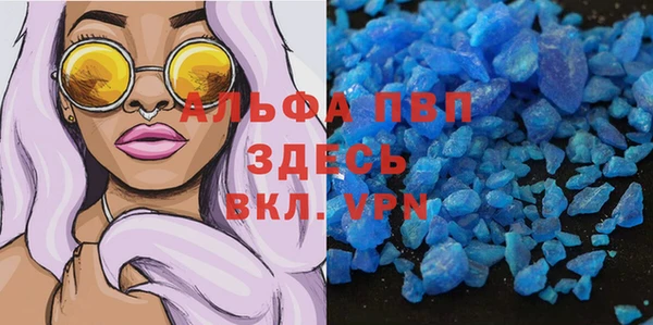 дистиллят марихуана Вяземский