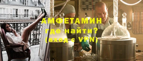 кокаин VHQ Вязьма