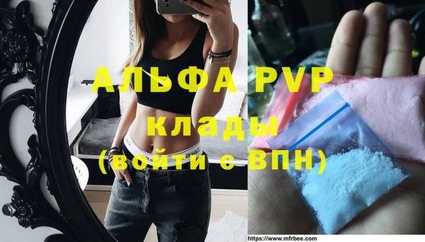 дистиллят марихуана Вяземский