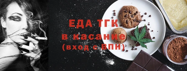 spice Вязники