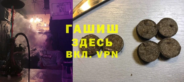 дистиллят марихуана Вяземский