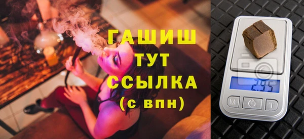 дистиллят марихуана Вяземский