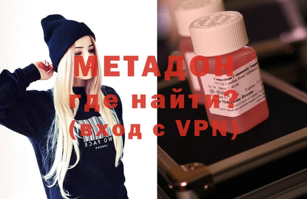 кокаин VHQ Вязьма