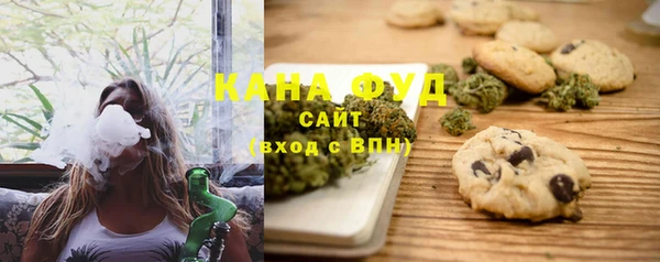 дистиллят марихуана Вяземский