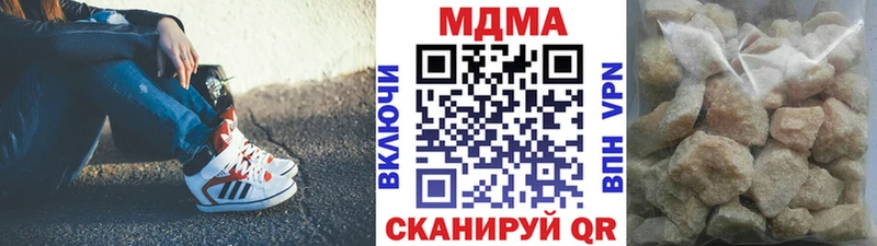 МДМА молли  Меленки 