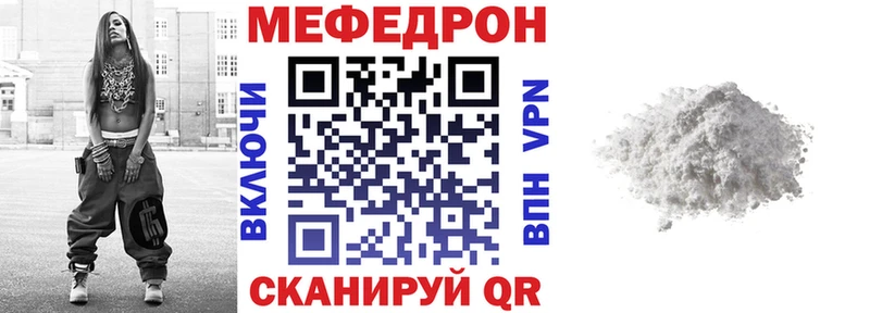 МЯУ-МЯУ мука  Меленки 