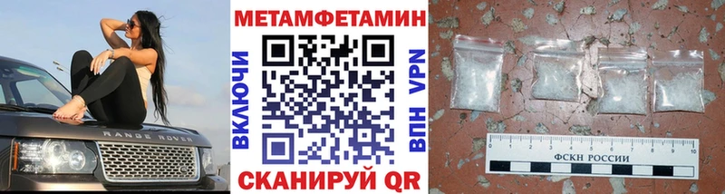 MEGA онион  Меленки  Первитин Декстрометамфетамин 99.9%  закладки 