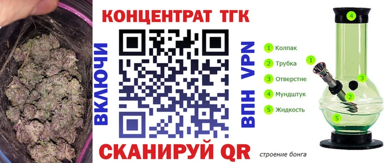 Дистиллят ТГК концентрат  Меленки 